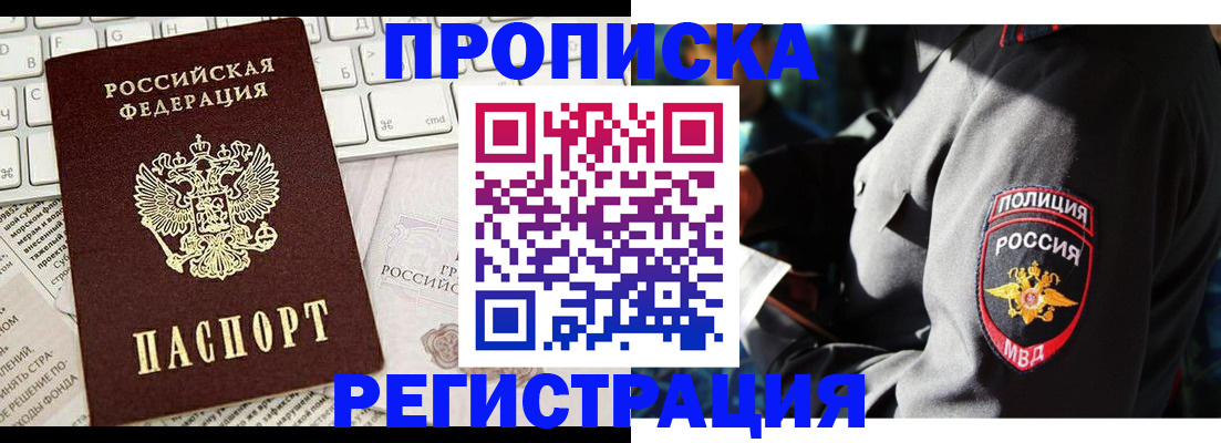 регистрация для школы в Холмске