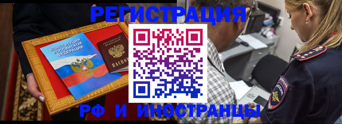 регистрация для школы в Холмске